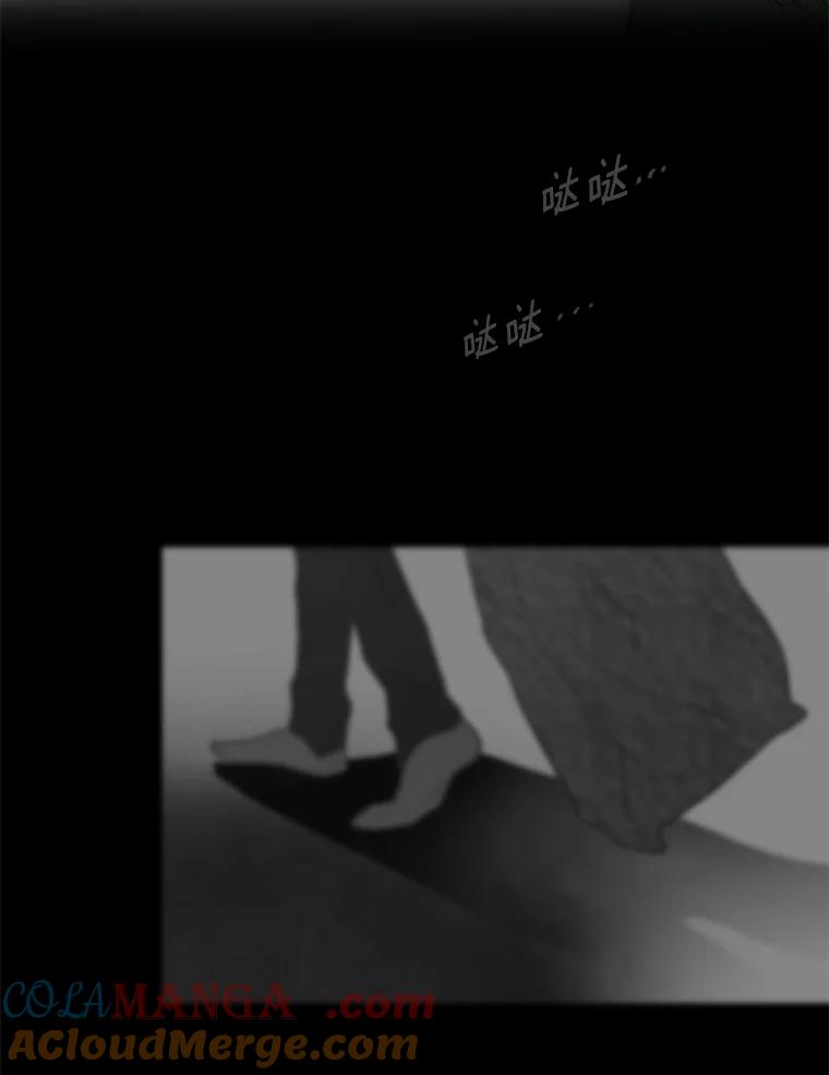 《远看是蔚蓝的春天》208.这里有人 第46页