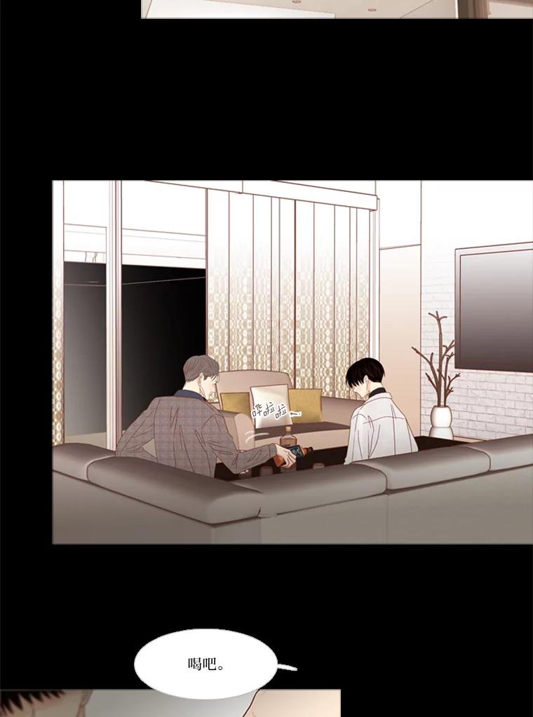 《远看是蔚蓝的春天》208.这里有人 第20页