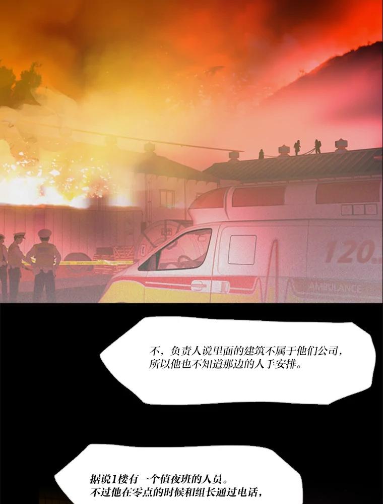 《远看是蔚蓝的春天》208.这里有人 第2页