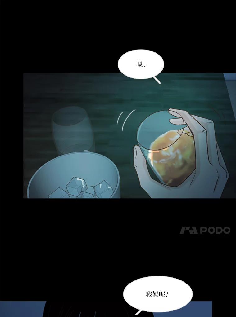 《远看是蔚蓝的春天》208.这里有人 第14页