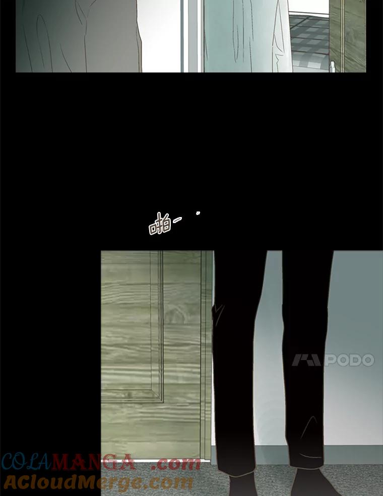 《远看是蔚蓝的春天》208.这里有人 第43页
