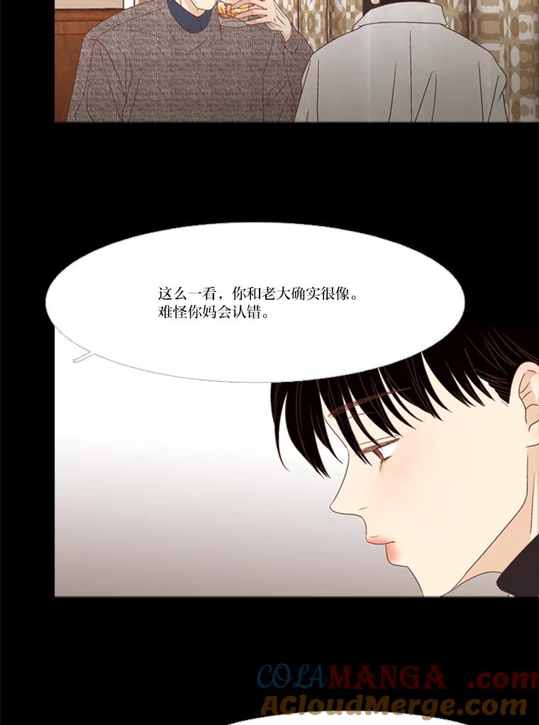 《远看是蔚蓝的春天》208.这里有人 第22页