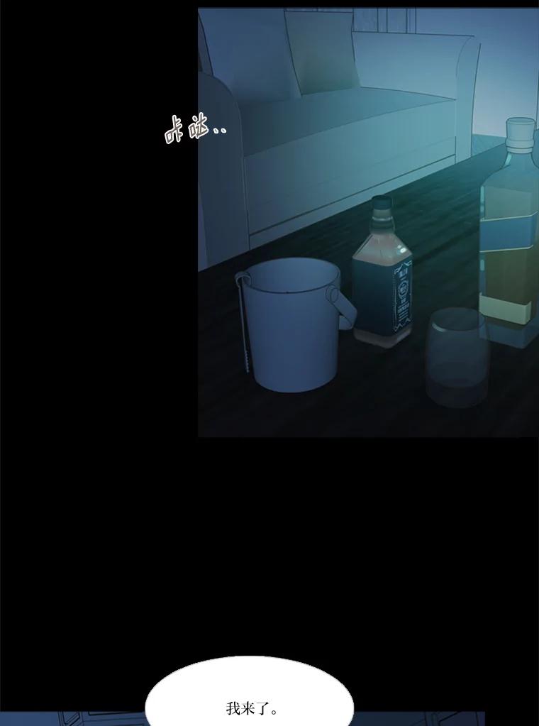 《远看是蔚蓝的春天》208.这里有人 第12页