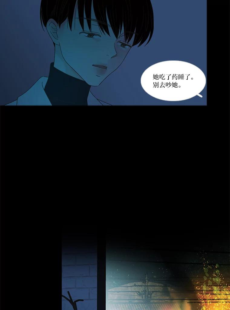 《远看是蔚蓝的春天》208.这里有人 第15页