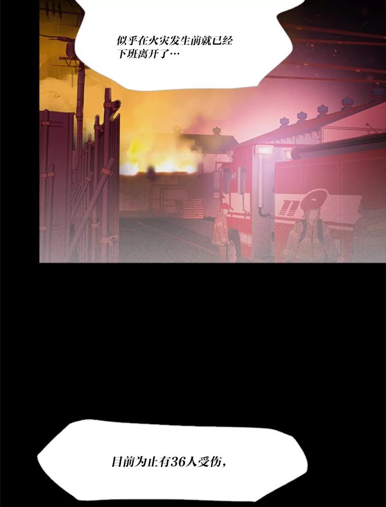 《远看是蔚蓝的春天》208.这里有人 第3页