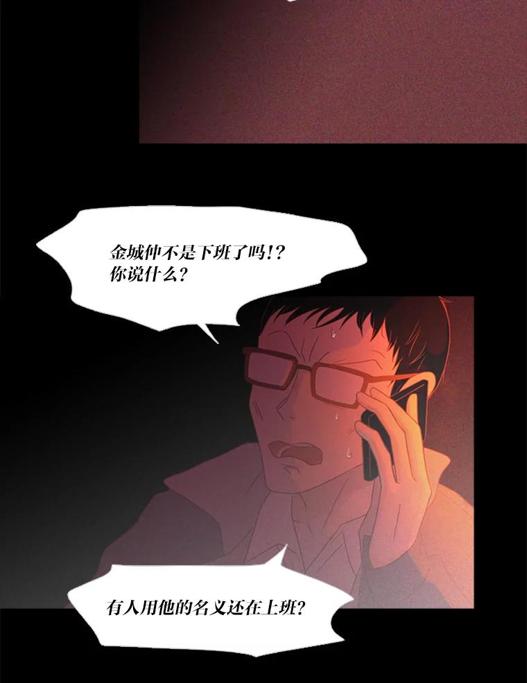 《远看是蔚蓝的春天》208.这里有人 第51页