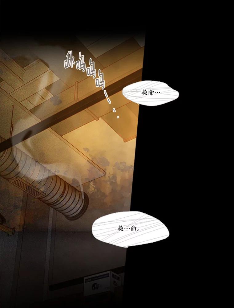 《远看是蔚蓝的春天》208.这里有人 第6页
