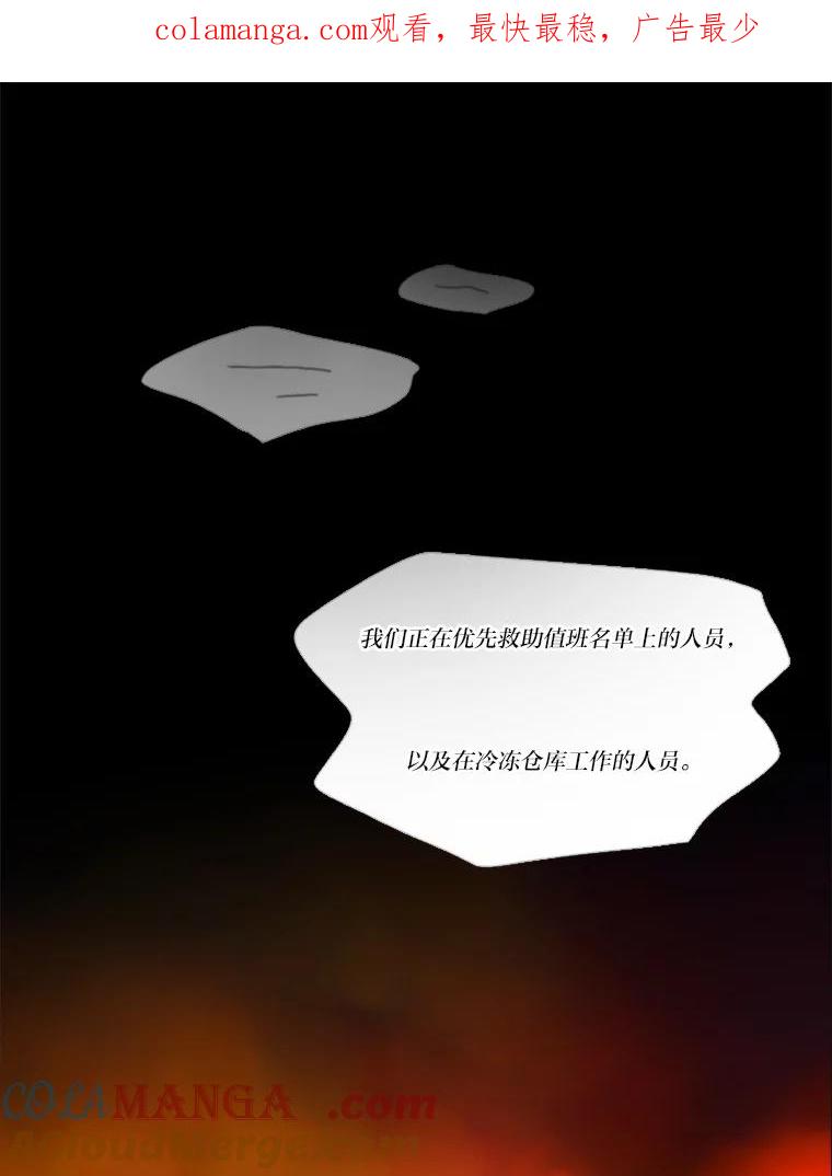 《远看是蔚蓝的春天》208.这里有人 第1页