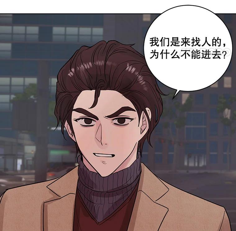 《仙女的惩罚》20.联系故友的方法 第35页