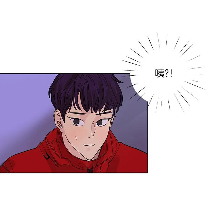 《仙女的惩罚》20.联系故友的方法 第32页