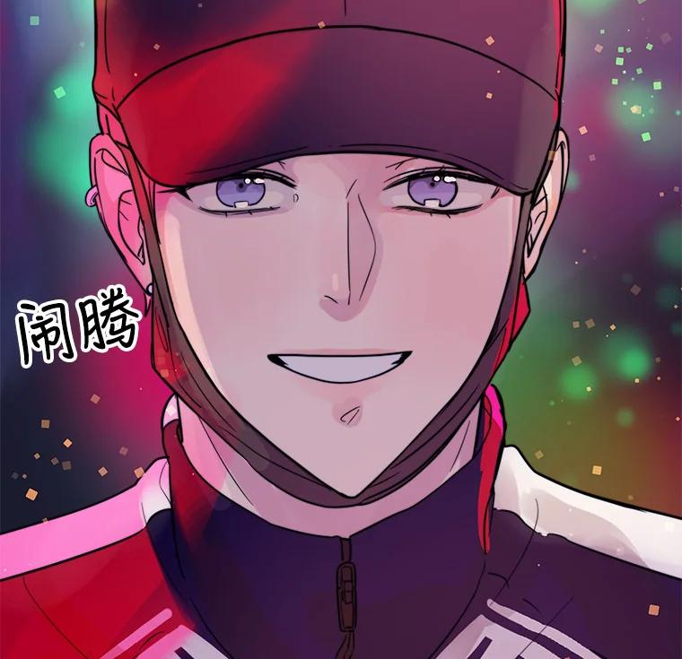 《仙女的惩罚》20.联系故友的方法 第106页