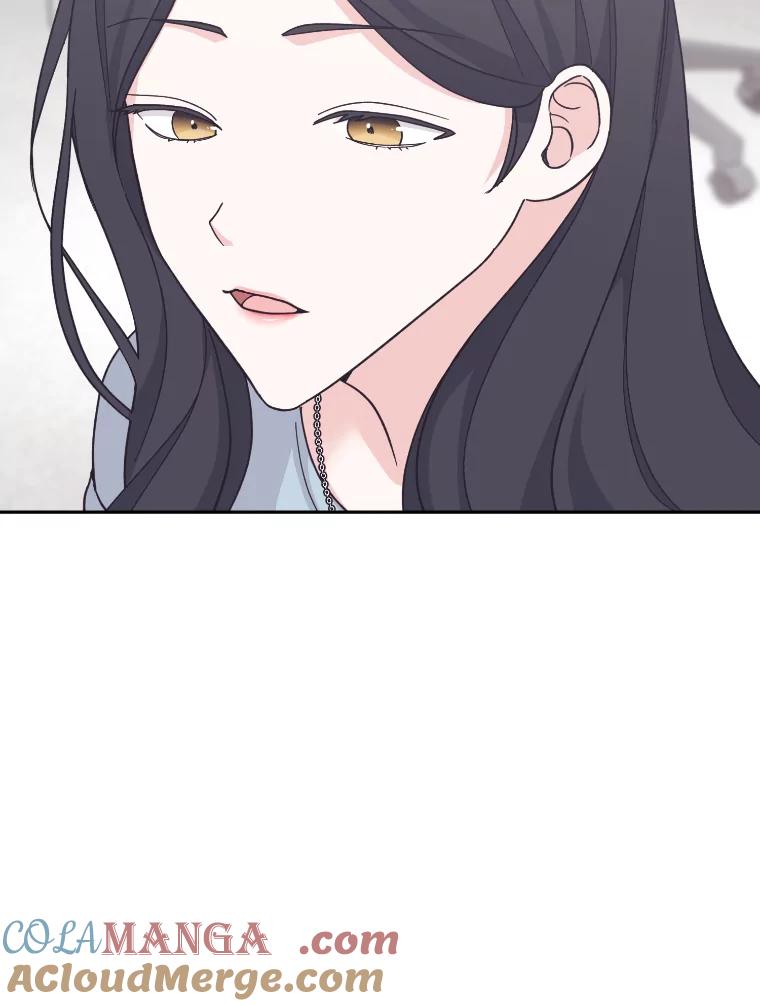 《嘴唇借我》21.心烦意乱 第73页