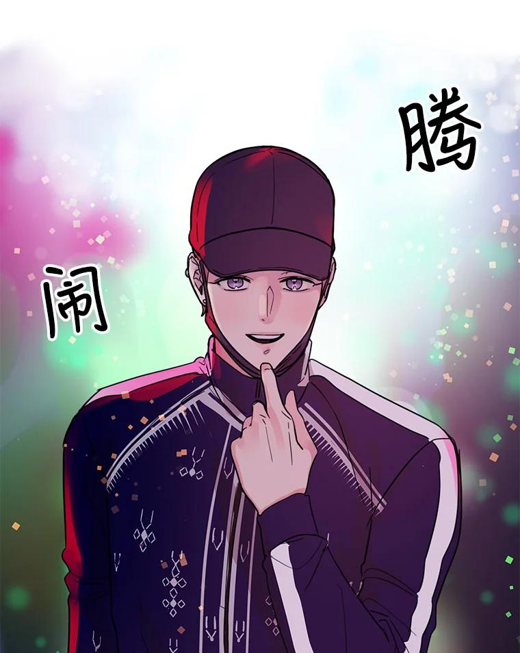 《仙女的惩罚》20.联系故友的方法 第103页