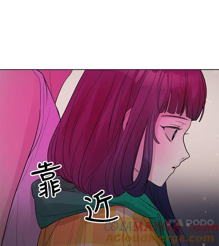 《仙女的惩罚》20.联系故友的方法 第81页