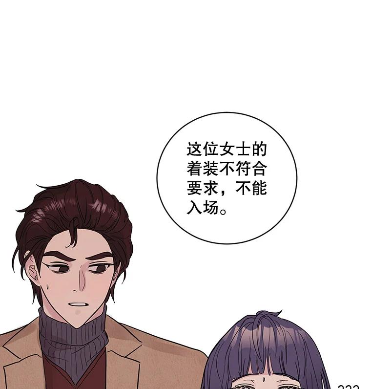 《仙女的惩罚》20.联系故友的方法 第38页