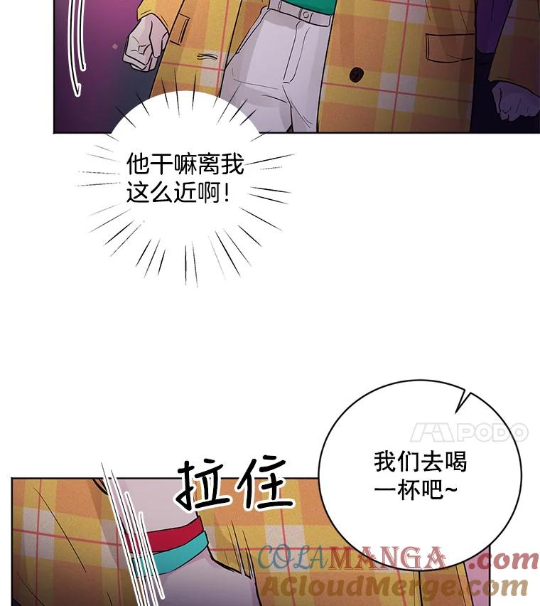 《仙女的惩罚》20.联系故友的方法 第85页