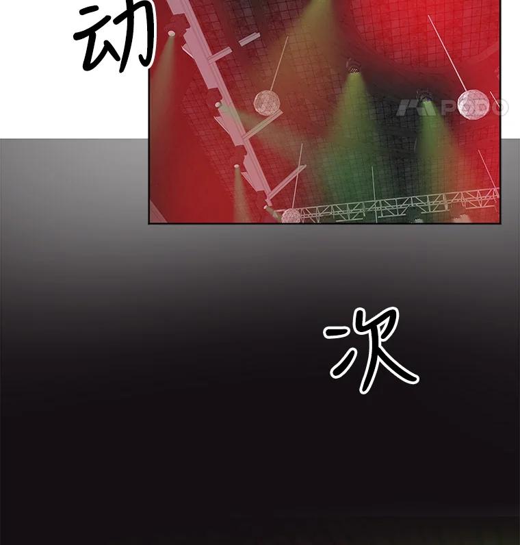 《仙女的惩罚》20.联系故友的方法 第55页