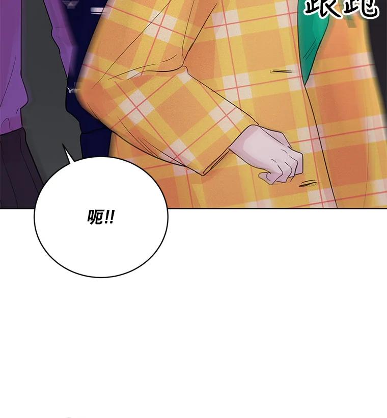 《仙女的惩罚》20.联系故友的方法 第92页