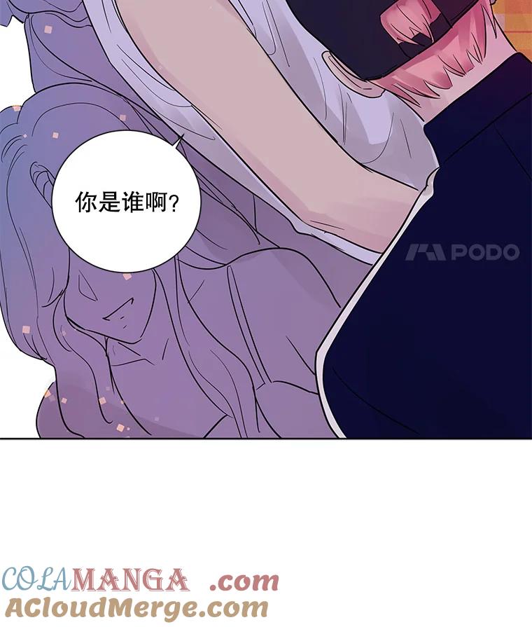 《仙女的惩罚》20.联系故友的方法 第89页