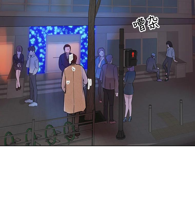 《仙女的惩罚》20.联系故友的方法 第24页