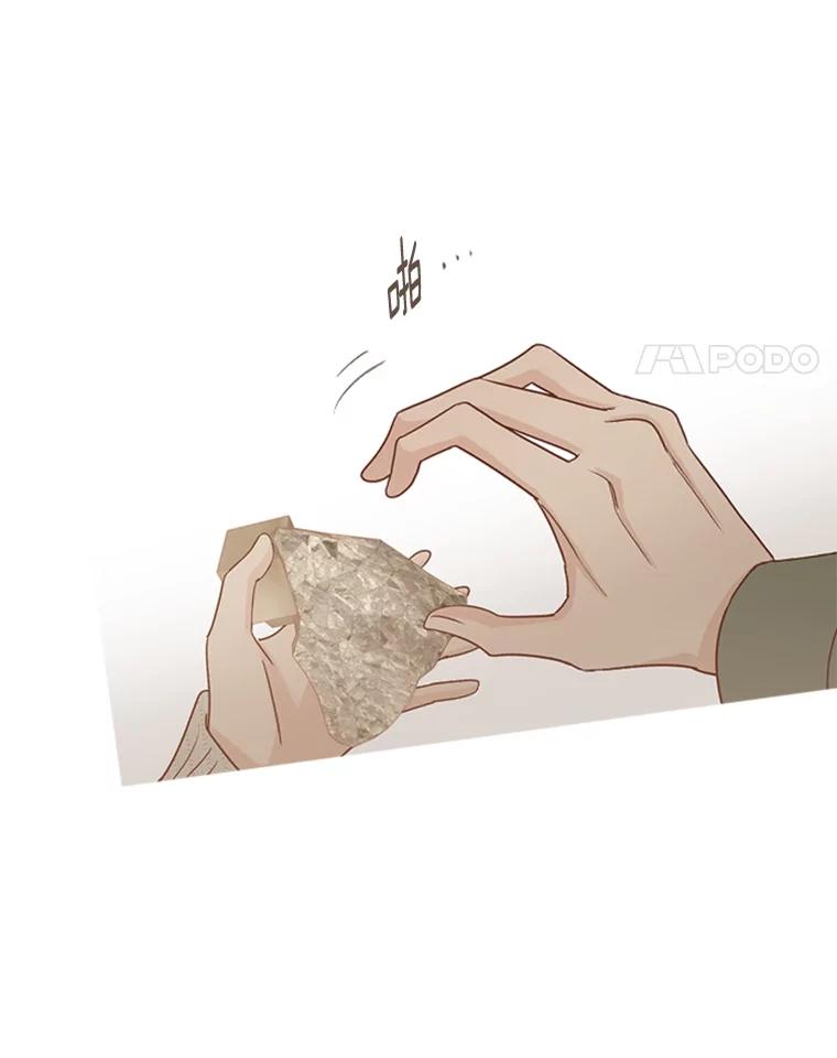 《远看是蔚蓝的春天》209.一直在一起 第54页