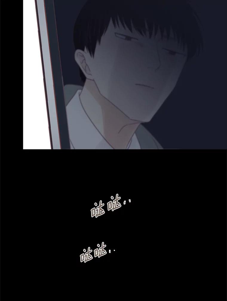 《远看是蔚蓝的春天》210.他明明能活着 第6页
