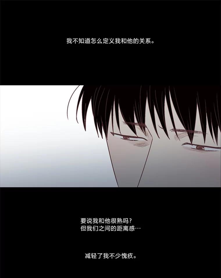 《远看是蔚蓝的春天》210.他明明能活着 第30页