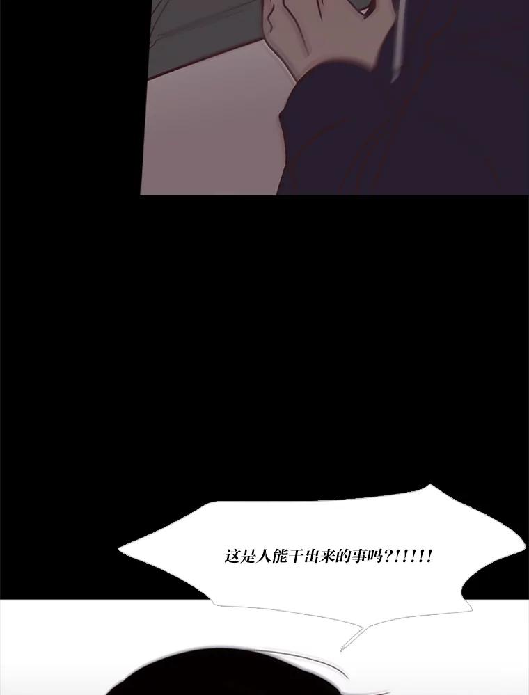《远看是蔚蓝的春天》210.他明明能活着 第57页