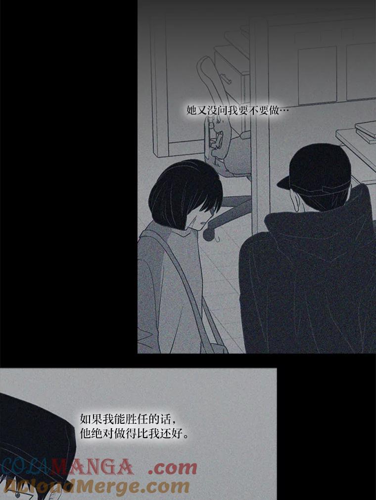 《远看是蔚蓝的春天》210.他明明能活着 第19页