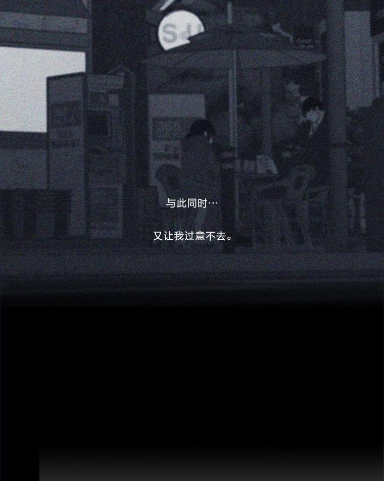 《远看是蔚蓝的春天》210.他明明能活着 第32页