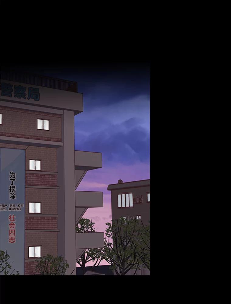 《远看是蔚蓝的春天》210.他明明能活着 第36页