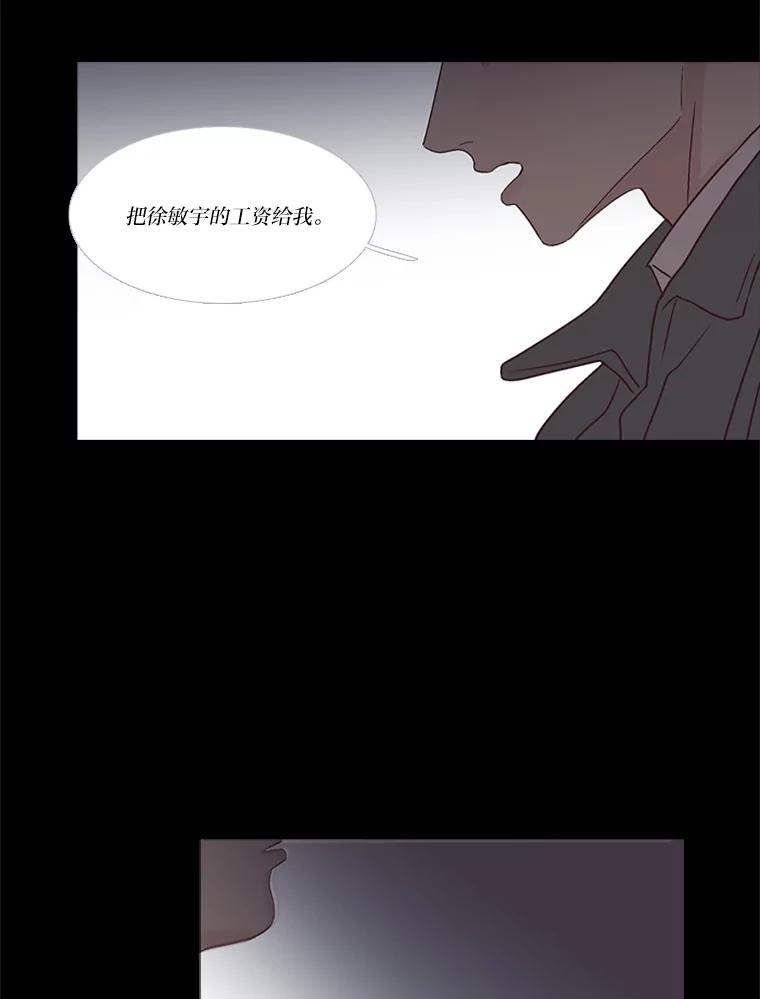 《远看是蔚蓝的春天》210.他明明能活着 第51页