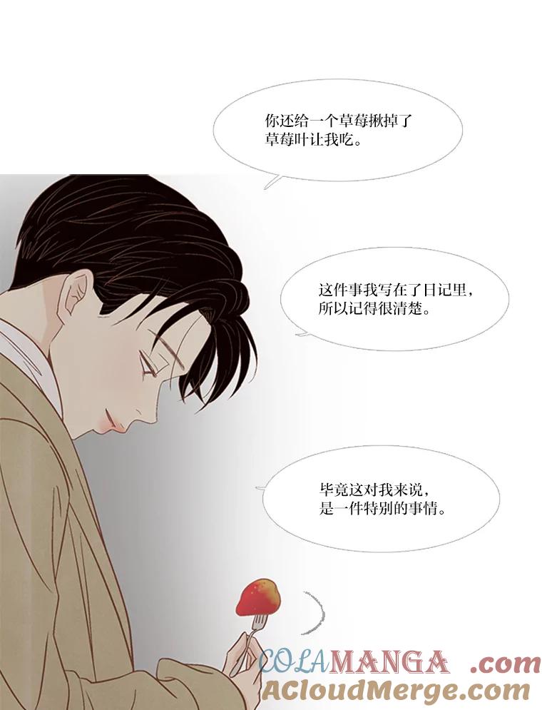 《远看是蔚蓝的春天》211.安抚人心最易 第31页