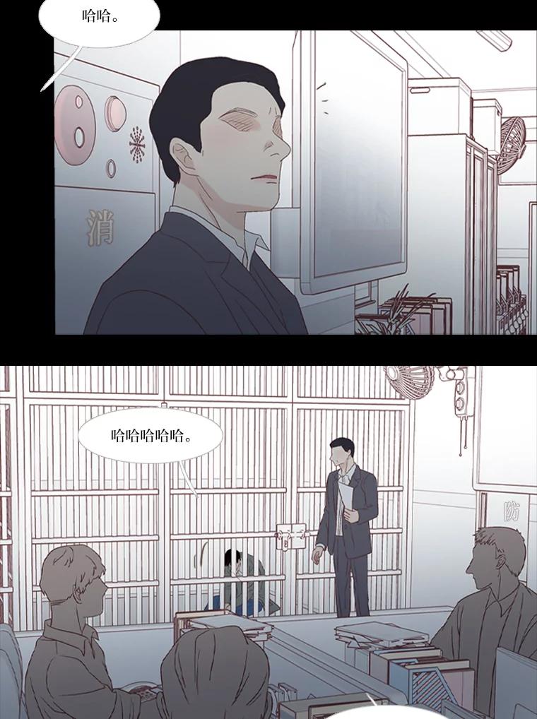 《远看是蔚蓝的春天》211.安抚人心最易 第9页