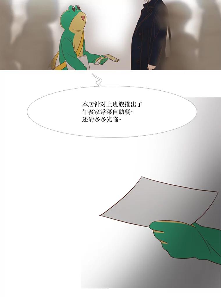 《远看是蔚蓝的春天》211.安抚人心最易 第54页