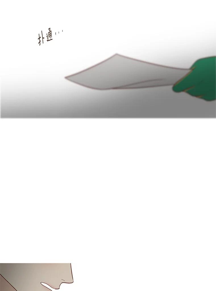 《远看是蔚蓝的春天》211.安抚人心最易 第56页