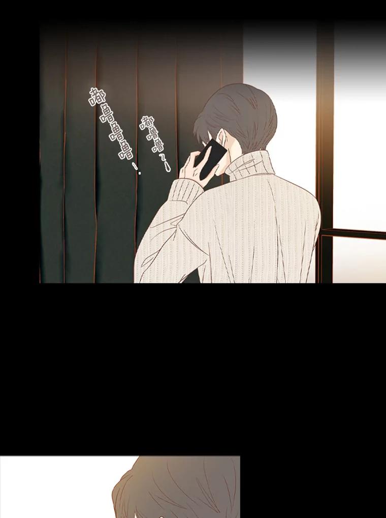 《远看是蔚蓝的春天》211.安抚人心最易 第14页
