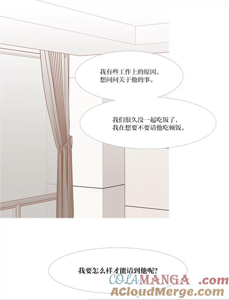 《远看是蔚蓝的春天》211.安抚人心最易 第40页