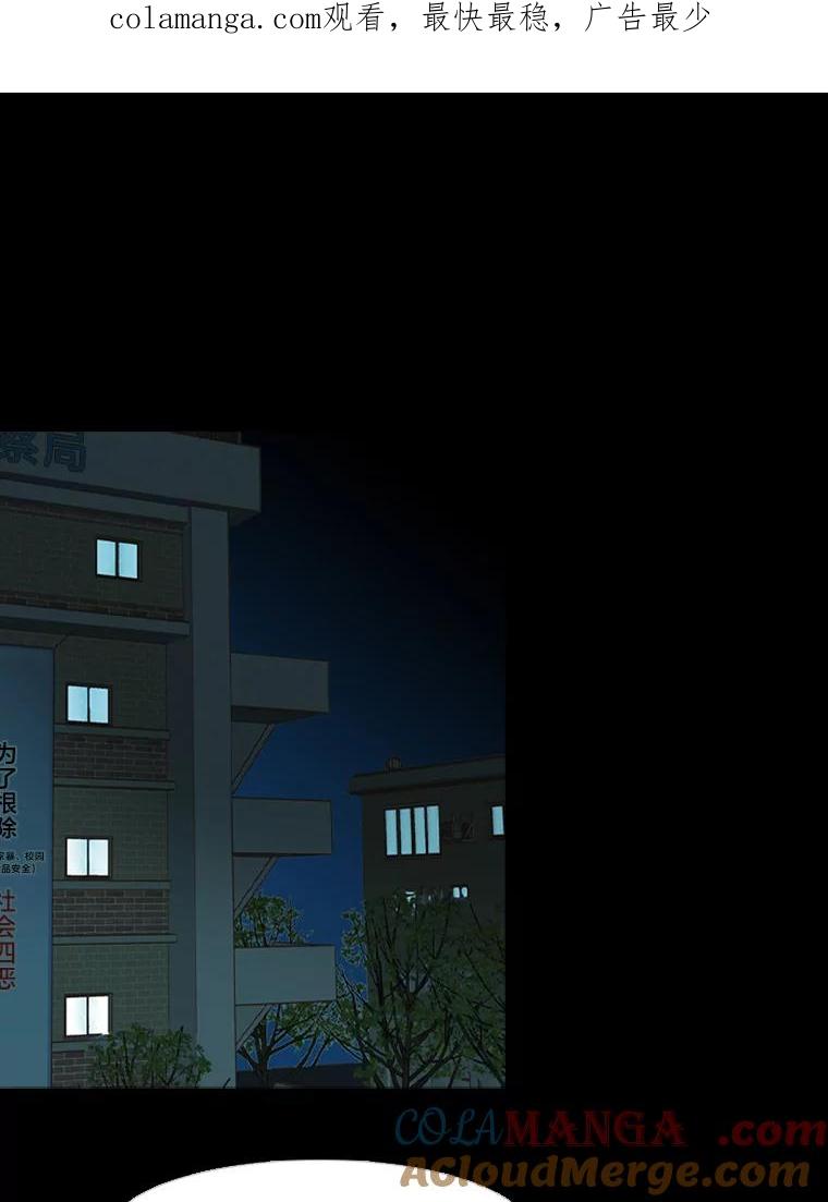 《远看是蔚蓝的春天》211.安抚人心最易 第1页
