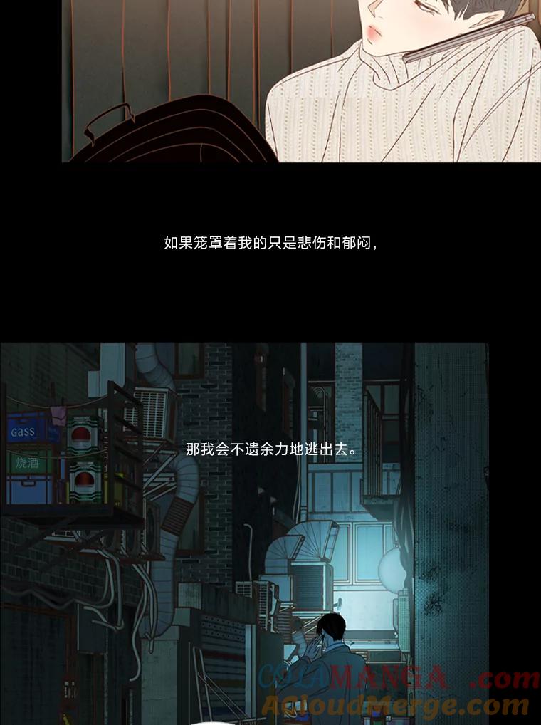 《远看是蔚蓝的春天》211.安抚人心最易 第22页