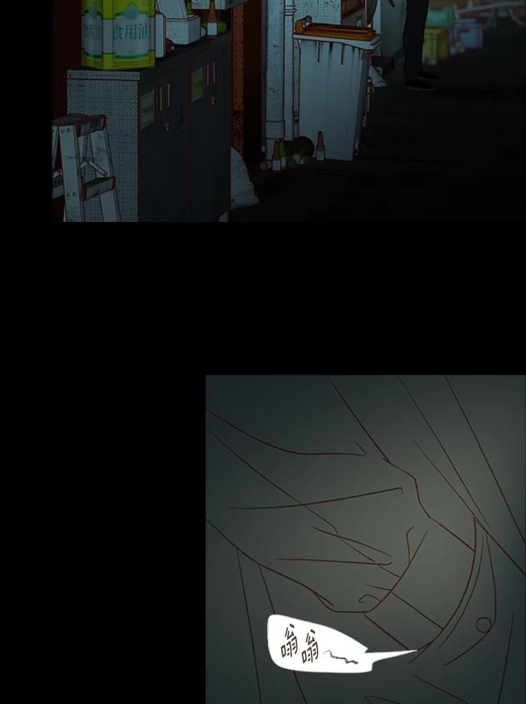 《远看是蔚蓝的春天》211.安抚人心最易 第12页