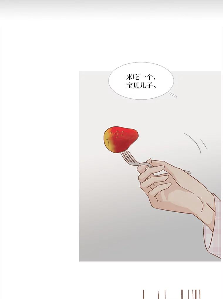 《远看是蔚蓝的春天》211.安抚人心最易 第27页
