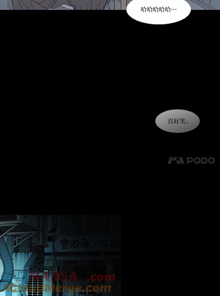 《远看是蔚蓝的春天》211.安抚人心最易 第10页