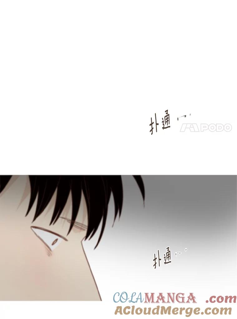 《远看是蔚蓝的春天》211.安抚人心最易 第55页