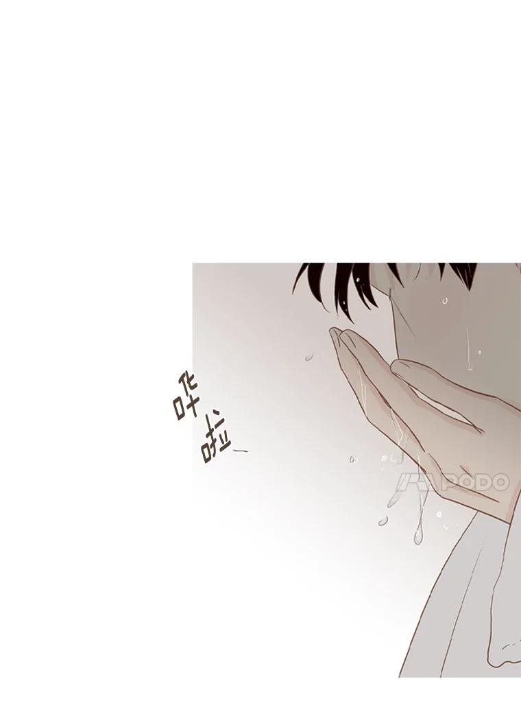 《远看是蔚蓝的春天》211.安抚人心最易 第42页