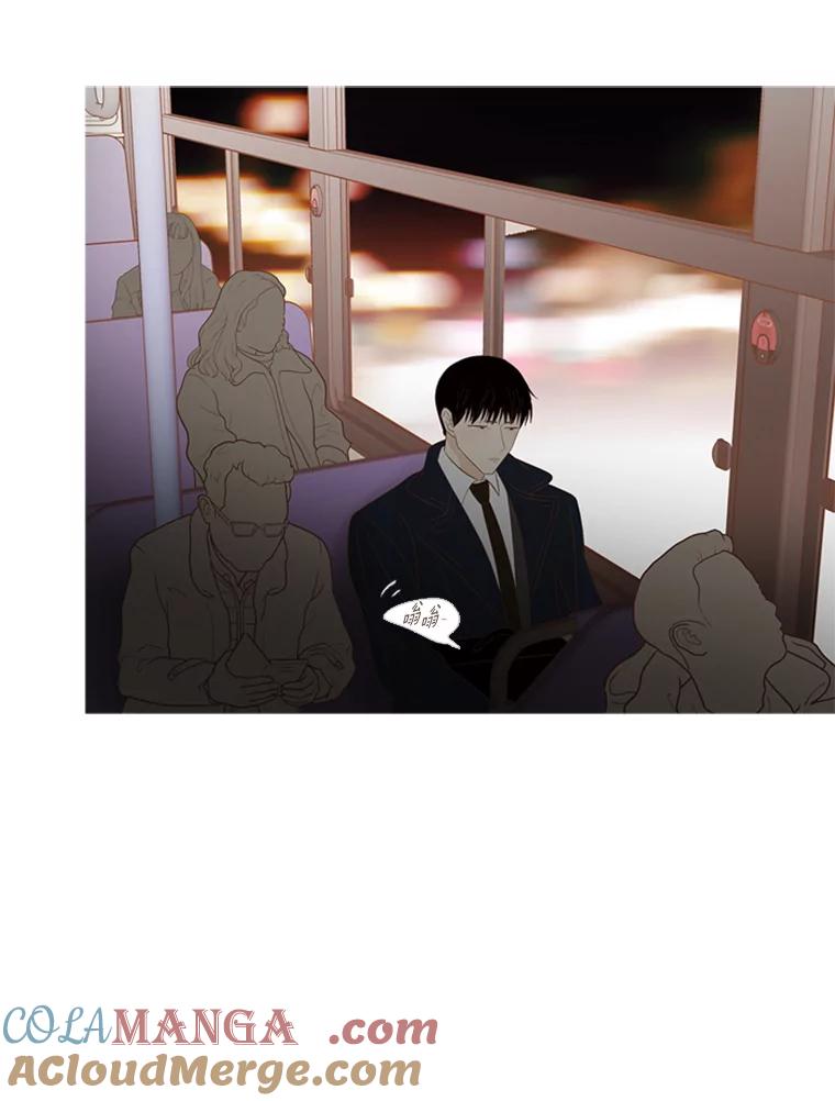《远看是蔚蓝的春天》212.他是长辈 第10页