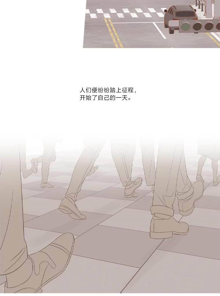 《远看是蔚蓝的春天》212.他是长辈 第2页