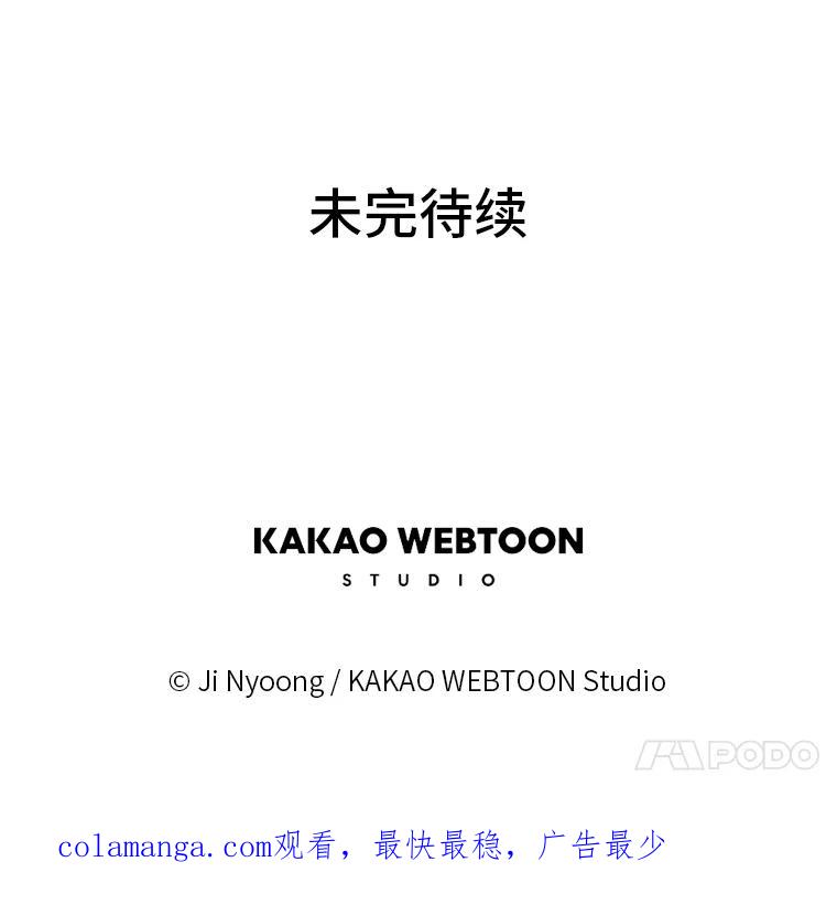 《远看是蔚蓝的春天》213.想和你在一起 第53页