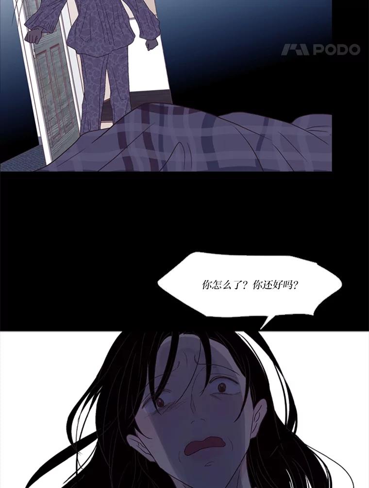 《远看是蔚蓝的春天》213.想和你在一起 第33页