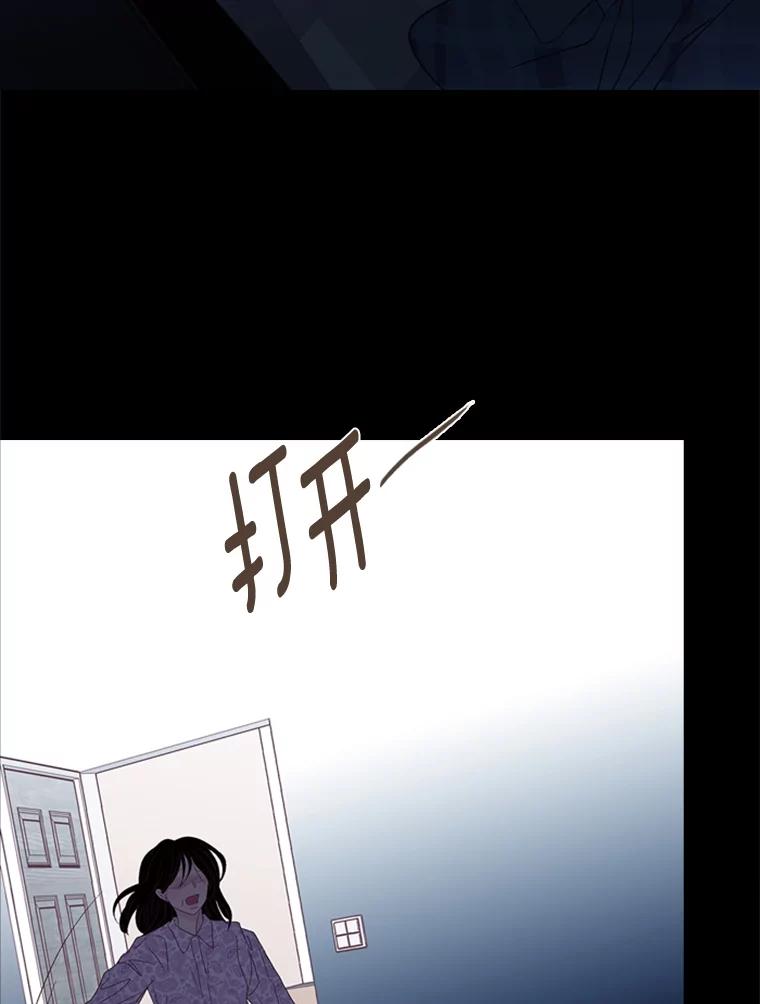 《远看是蔚蓝的春天》213.想和你在一起 第32页